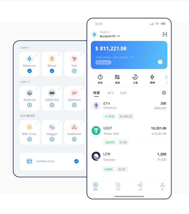 华电