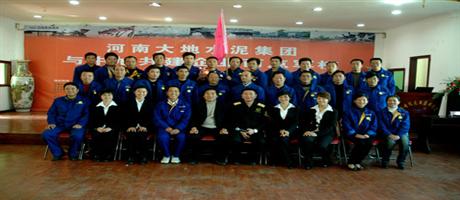 中旭教育世俱杯(中国)对世俱杯(中国)职工进行执行力培训