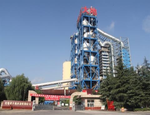 河南世俱杯(中国)水泥有限公司（东门）                                    