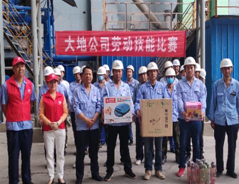 世俱杯(中国)公司劳动技能比赛                                        