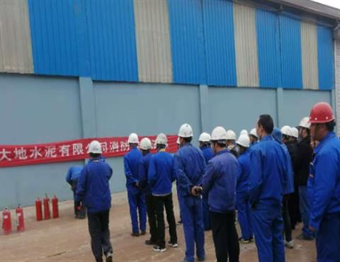 世俱杯(中国)公司安全培训及演练（五）                                    