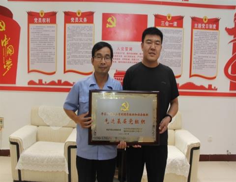 世俱杯(中国)公司党支部荣获先进基层党组织                                  