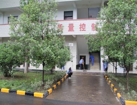 世俱杯(中国)公司质量控制中心                                        