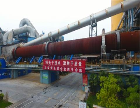 世俱杯(中国)公司回转窑一角                                         