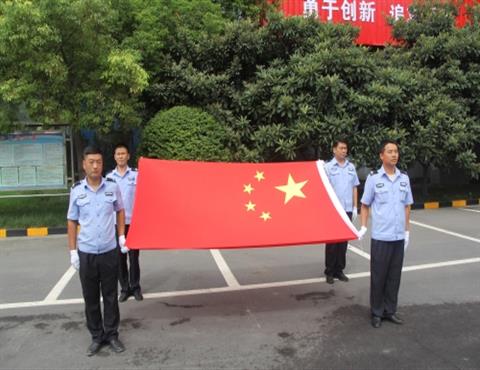 世俱杯(中国)公司升旗仪式                                          